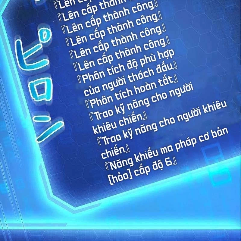 Chúa quỷ vô song nhớ lại tiền kiếp Chapter 2 - 27