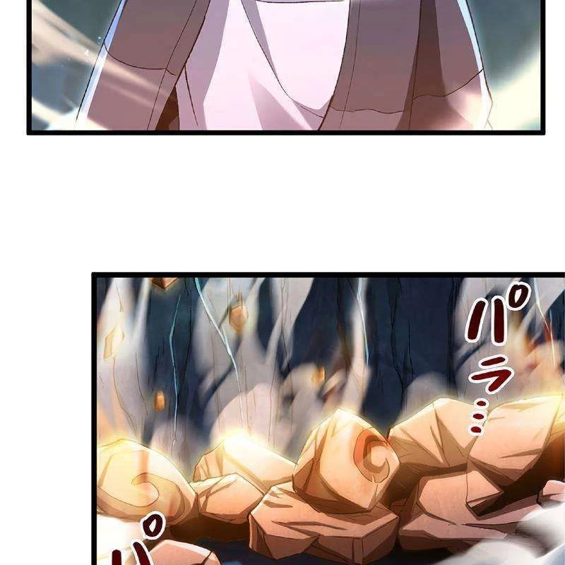 Chúa quỷ vô song nhớ lại tiền kiếp Chapter 3 - 59