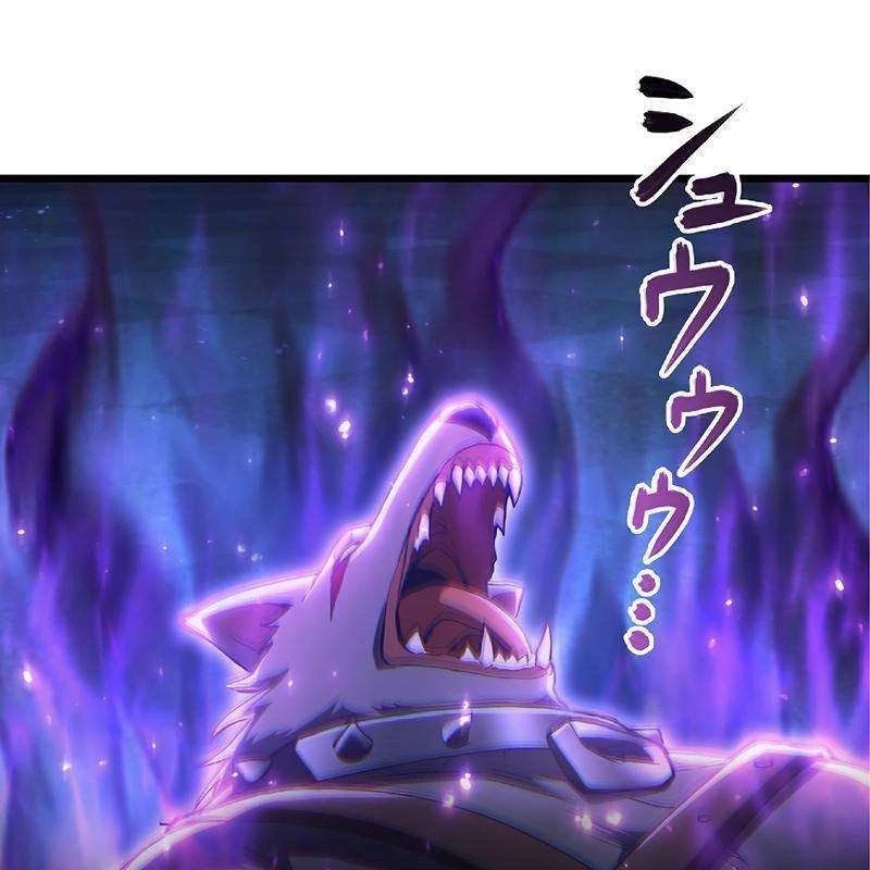 Chúa quỷ vô song nhớ lại tiền kiếp Chapter 4 - 24