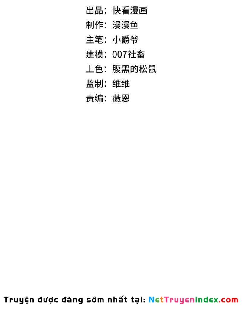 Chỉ Có Một Giọt Máu Vĩnh Cửu, Ta Vô Địch Tại Thế Chapter 1 - 21