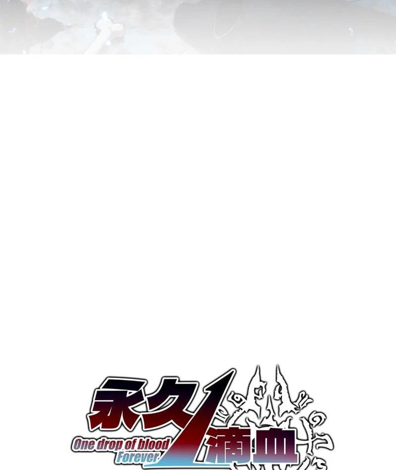 Chỉ Có Một Giọt Máu Vĩnh Cửu, Ta Vô Địch Tại Thế Chapter 3 - 2