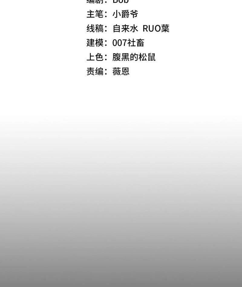 Chỉ Có Một Giọt Máu Vĩnh Cửu, Ta Vô Địch Tại Thế Chapter 3 - 4