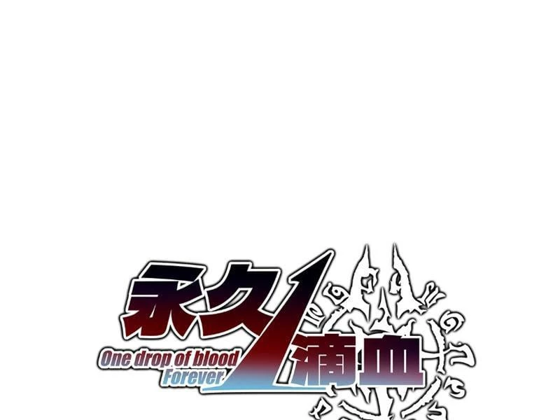 Chỉ Có Một Giọt Máu Vĩnh Cửu, Ta Vô Địch Tại Thế Chapter 5 - 13