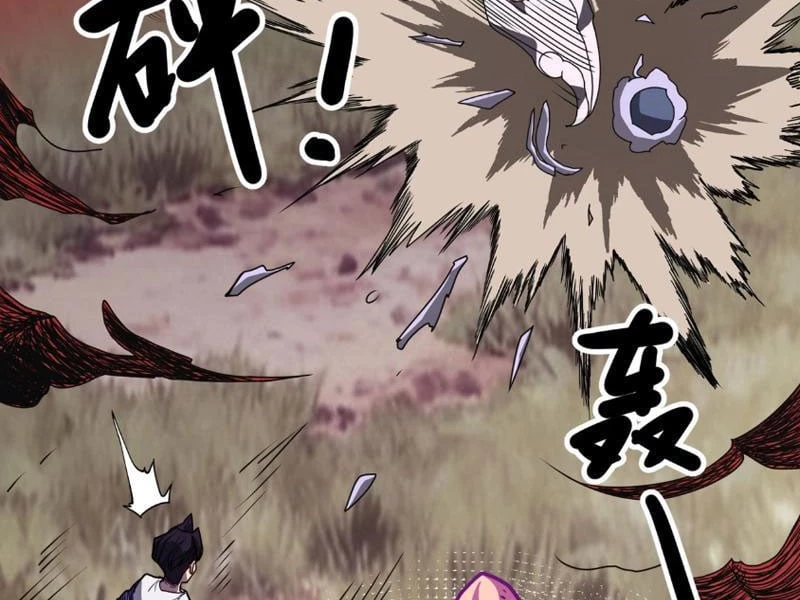 Chỉ Có Một Giọt Máu Vĩnh Cửu, Ta Vô Địch Tại Thế Chapter 5 - 86