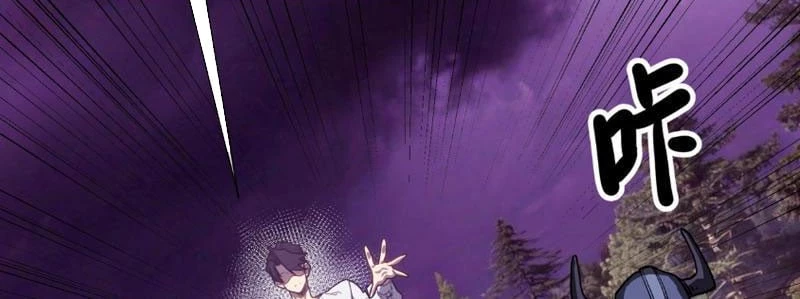 Chỉ Có Một Giọt Máu Vĩnh Cửu, Ta Vô Địch Tại Thế Chapter 5 - 92