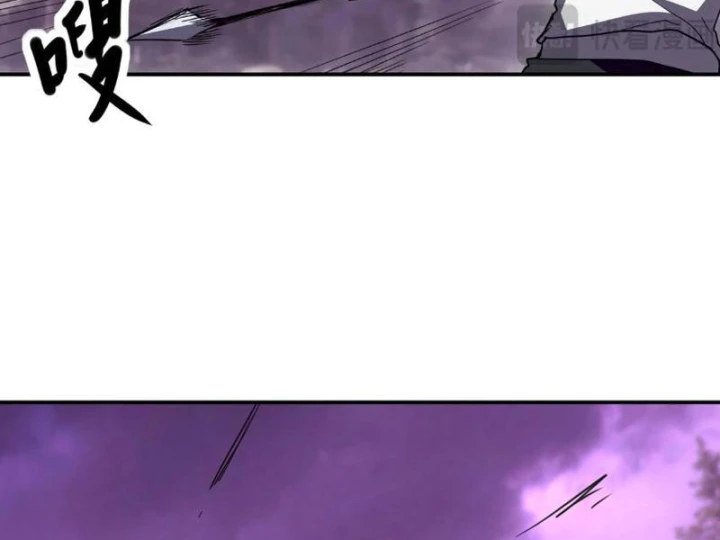 Chỉ Có Một Giọt Máu Vĩnh Cửu, Ta Vô Địch Tại Thế Chapter 6 - 24