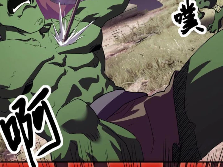 Chỉ Có Một Giọt Máu Vĩnh Cửu, Ta Vô Địch Tại Thế Chapter 6 - 26