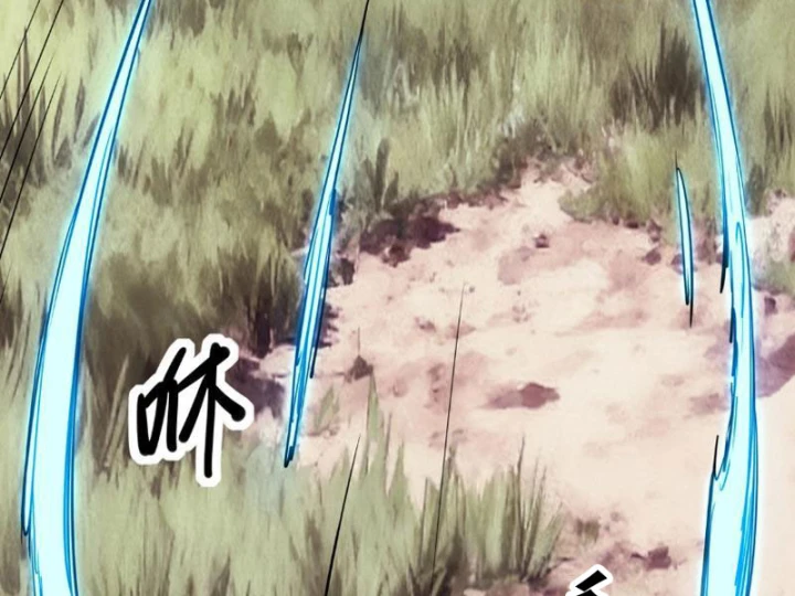 Chỉ Có Một Giọt Máu Vĩnh Cửu, Ta Vô Địch Tại Thế Chapter 6 - 41