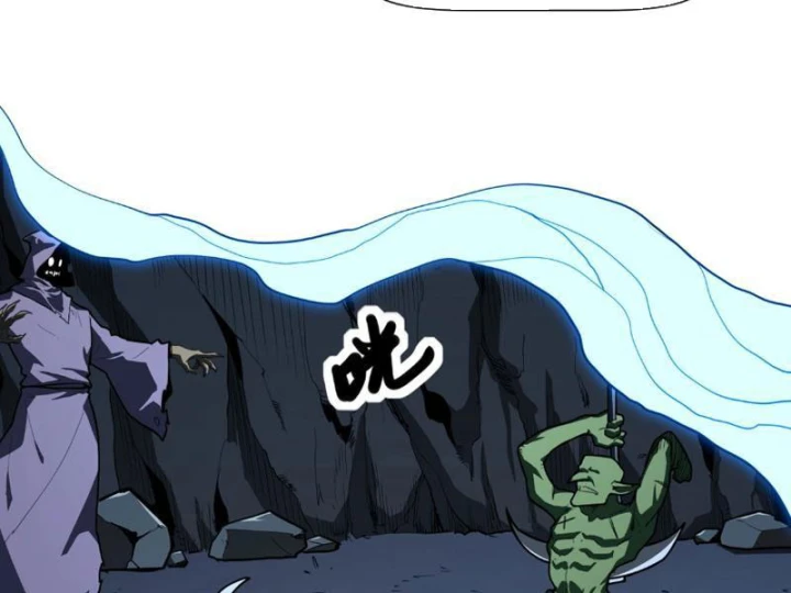 Chỉ Có Một Giọt Máu Vĩnh Cửu, Ta Vô Địch Tại Thế Chapter 6 - 77