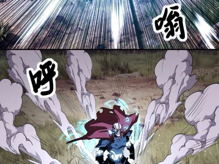 Chỉ Có Một Giọt Máu Vĩnh Cửu, Ta Vô Địch Tại Thế Chapter 6 - 87