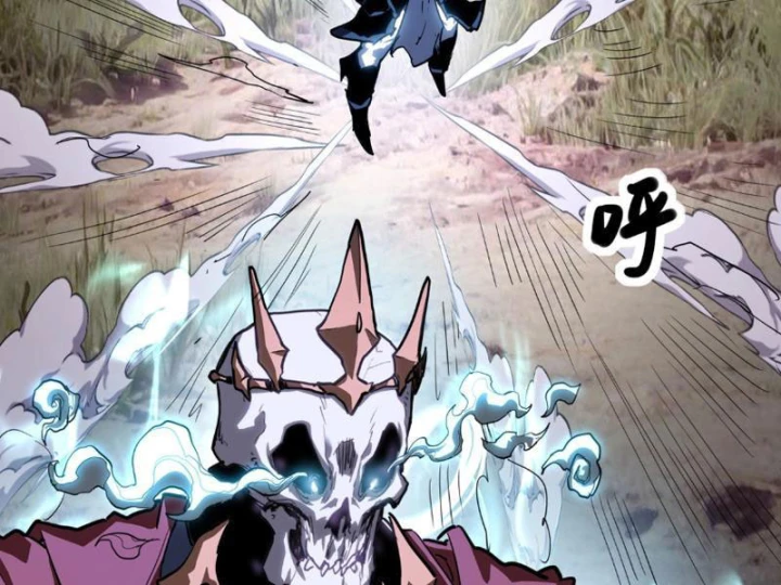 Chỉ Có Một Giọt Máu Vĩnh Cửu, Ta Vô Địch Tại Thế Chapter 6 - 88