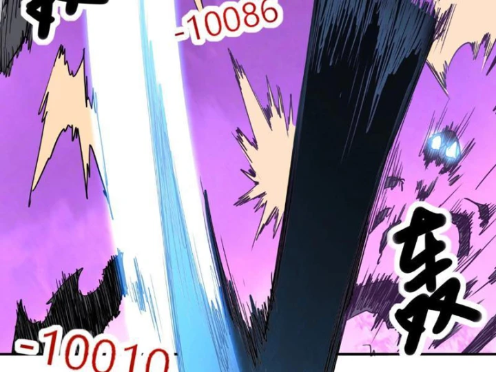 Chỉ Có Một Giọt Máu Vĩnh Cửu, Ta Vô Địch Tại Thế Chapter 6 - 114