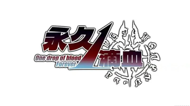 Chỉ Có Một Giọt Máu Vĩnh Cửu, Ta Vô Địch Tại Thế Chapter 8 - 41