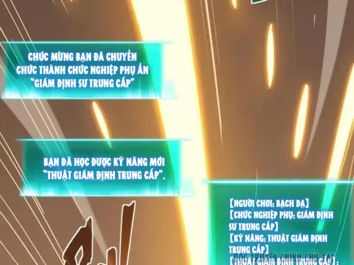 Chỉ Có Một Giọt Máu Vĩnh Cửu, Ta Vô Địch Tại Thế Chapter 9 - 82