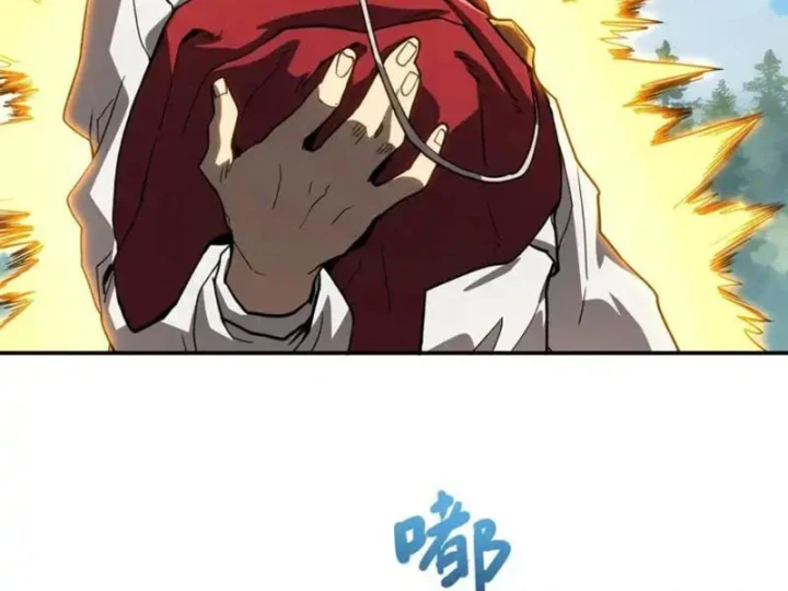 Chỉ Có Một Giọt Máu Vĩnh Cửu, Ta Vô Địch Tại Thế Chapter 9 - 87