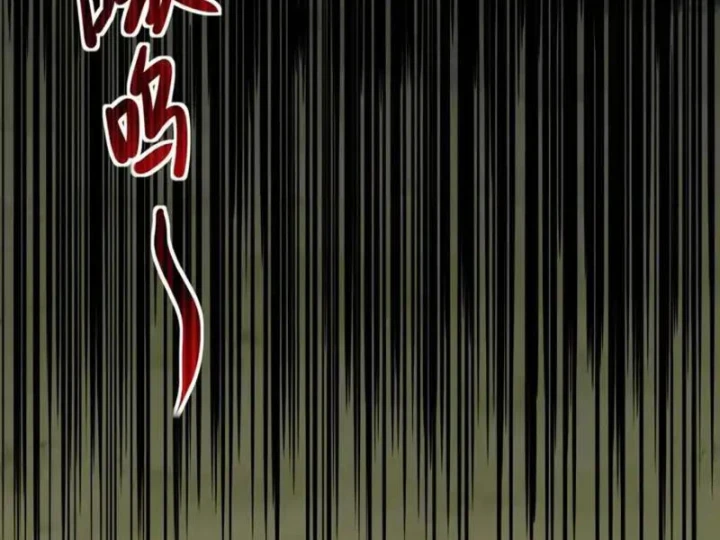 Chỉ Có Một Giọt Máu Vĩnh Cửu, Ta Vô Địch Tại Thế Chapter 9 - 97