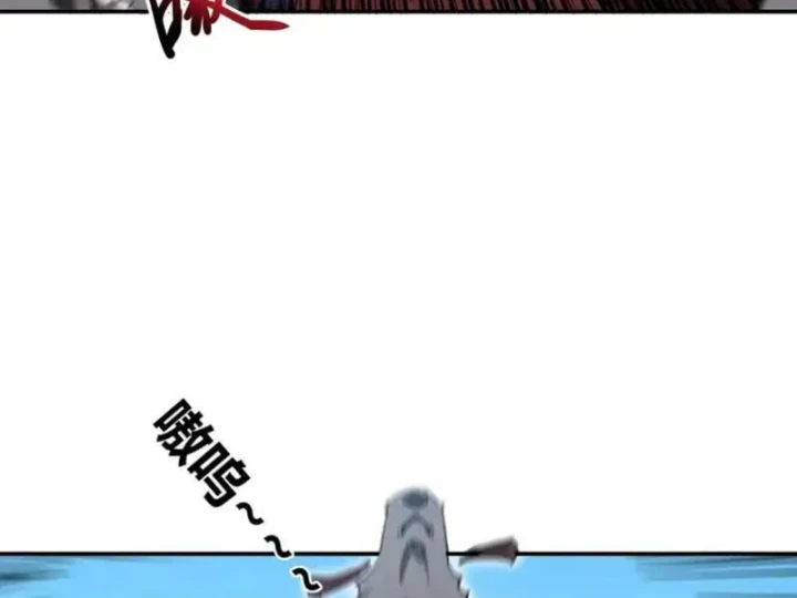 Chỉ Có Một Giọt Máu Vĩnh Cửu, Ta Vô Địch Tại Thế Chapter 9 - 108