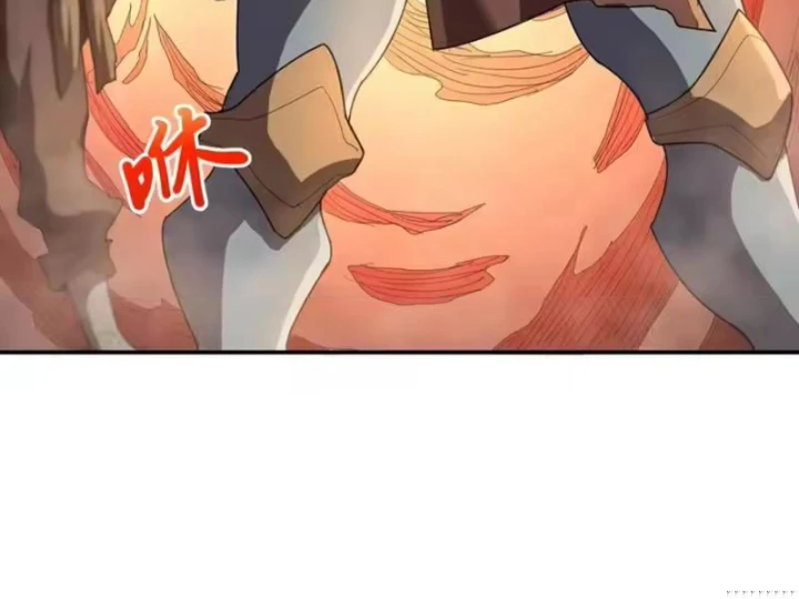 Chỉ Có Một Giọt Máu Vĩnh Cửu, Ta Vô Địch Tại Thế Chapter 10 - 16