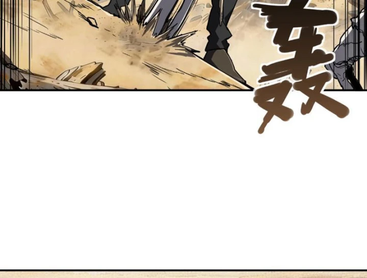 Chỉ Có Một Giọt Máu Vĩnh Cửu, Ta Vô Địch Tại Thế Chapter 11 - 39