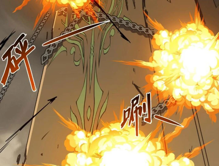 Chỉ Có Một Giọt Máu Vĩnh Cửu, Ta Vô Địch Tại Thế Chapter 11 - 84