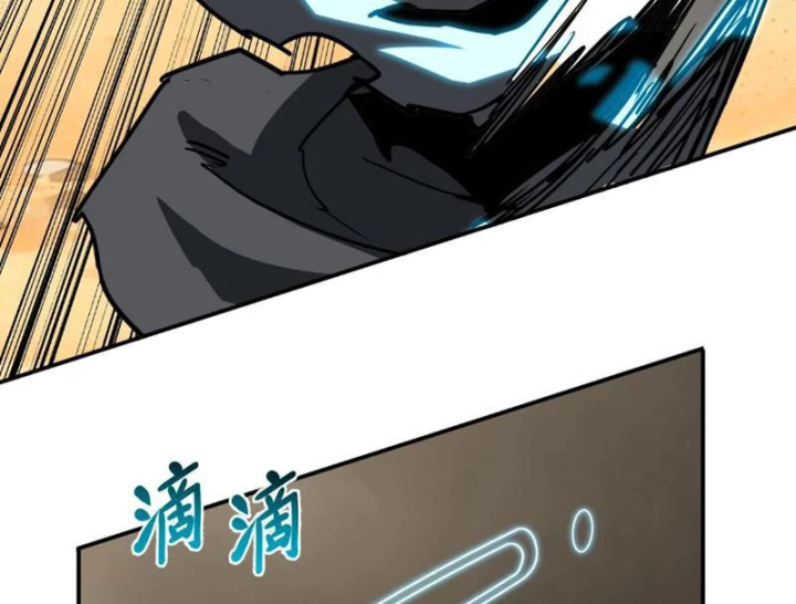 Chỉ Có Một Giọt Máu Vĩnh Cửu, Ta Vô Địch Tại Thế Chapter 11 - 87