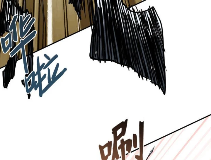 Chỉ Có Một Giọt Máu Vĩnh Cửu, Ta Vô Địch Tại Thế Chapter 11 - 118