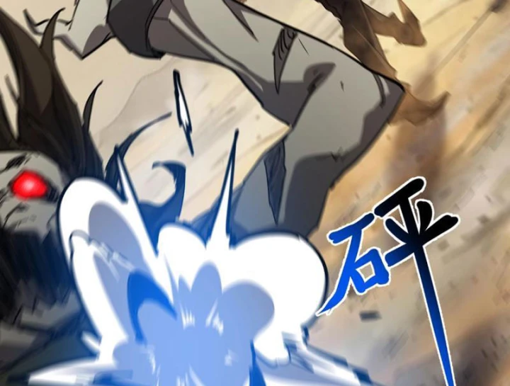 Chỉ Có Một Giọt Máu Vĩnh Cửu, Ta Vô Địch Tại Thế Chapter 11 - 148