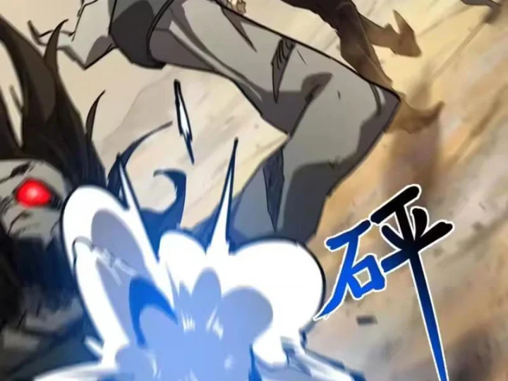 Chỉ Có Một Giọt Máu Vĩnh Cửu, Ta Vô Địch Tại Thế Chapter 12 - 4