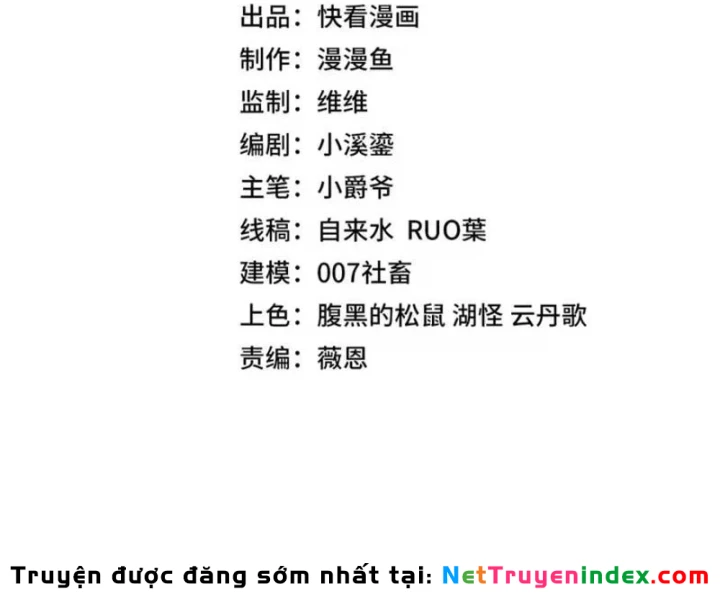 Chỉ Có Một Giọt Máu Vĩnh Cửu, Ta Vô Địch Tại Thế Chapter 12 - 16