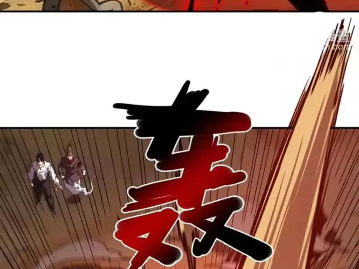 Chỉ Có Một Giọt Máu Vĩnh Cửu, Ta Vô Địch Tại Thế Chapter 12 - 47