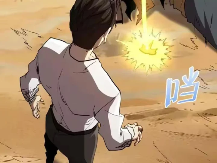 Chỉ Có Một Giọt Máu Vĩnh Cửu, Ta Vô Địch Tại Thế Chapter 12 - 68