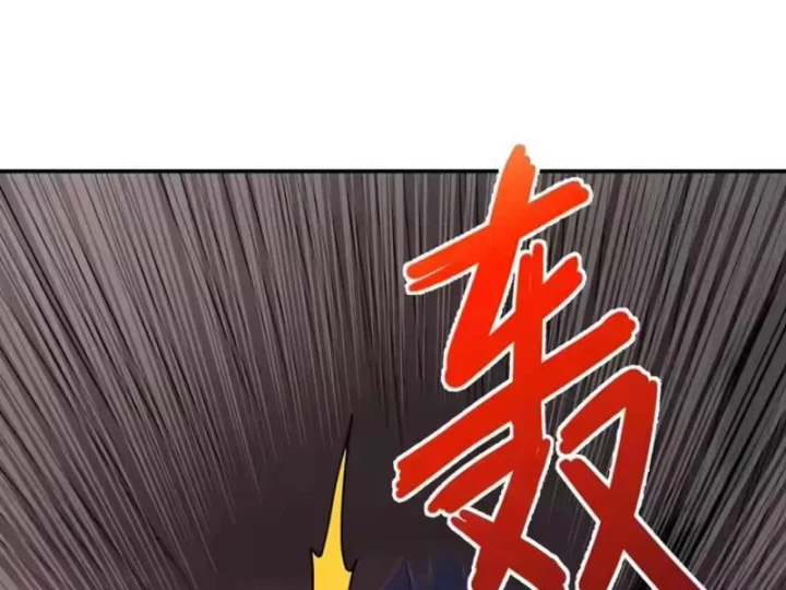 Chỉ Có Một Giọt Máu Vĩnh Cửu, Ta Vô Địch Tại Thế Chapter 12 - 87