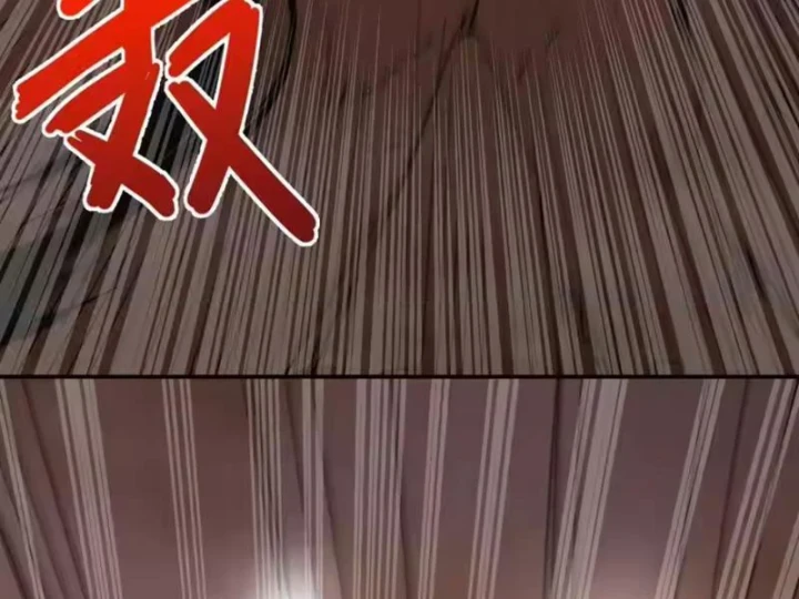 Chỉ Có Một Giọt Máu Vĩnh Cửu, Ta Vô Địch Tại Thế Chapter 12 - 90