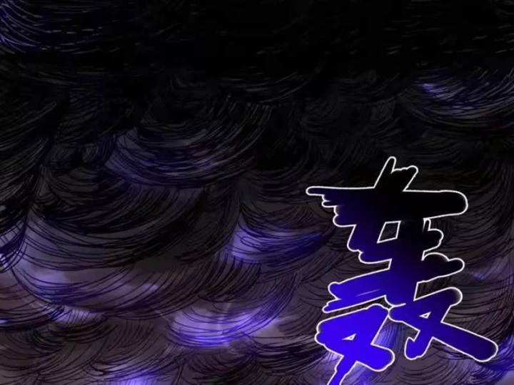 Chỉ Có Một Giọt Máu Vĩnh Cửu, Ta Vô Địch Tại Thế Chapter 12 - 113