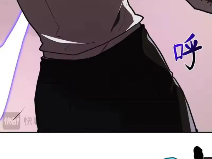 Chỉ Có Một Giọt Máu Vĩnh Cửu, Ta Vô Địch Tại Thế Chapter 12 - 118