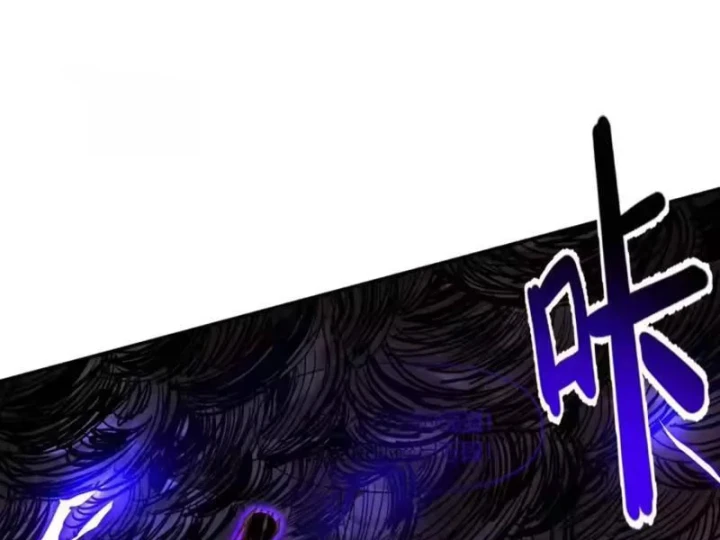 Chỉ Có Một Giọt Máu Vĩnh Cửu, Ta Vô Địch Tại Thế Chapter 12 - 130