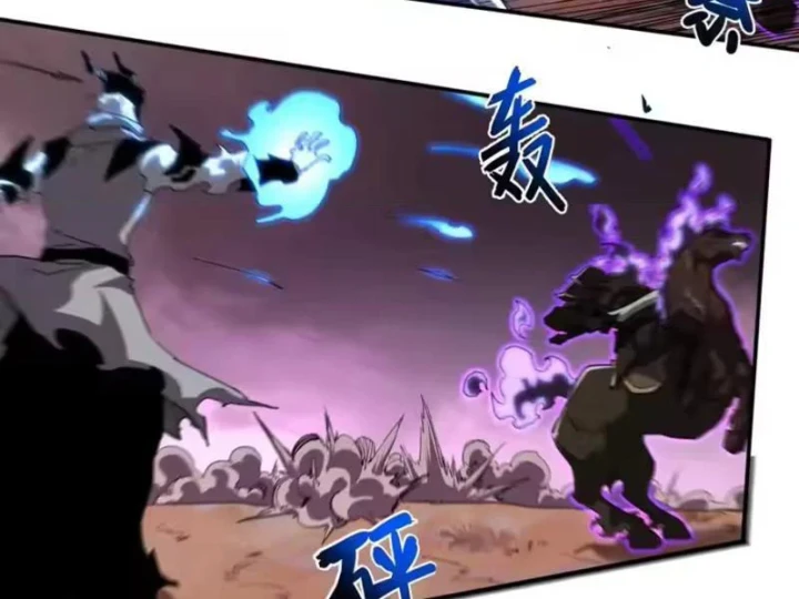 Chỉ Có Một Giọt Máu Vĩnh Cửu, Ta Vô Địch Tại Thế Chapter 12 - 139