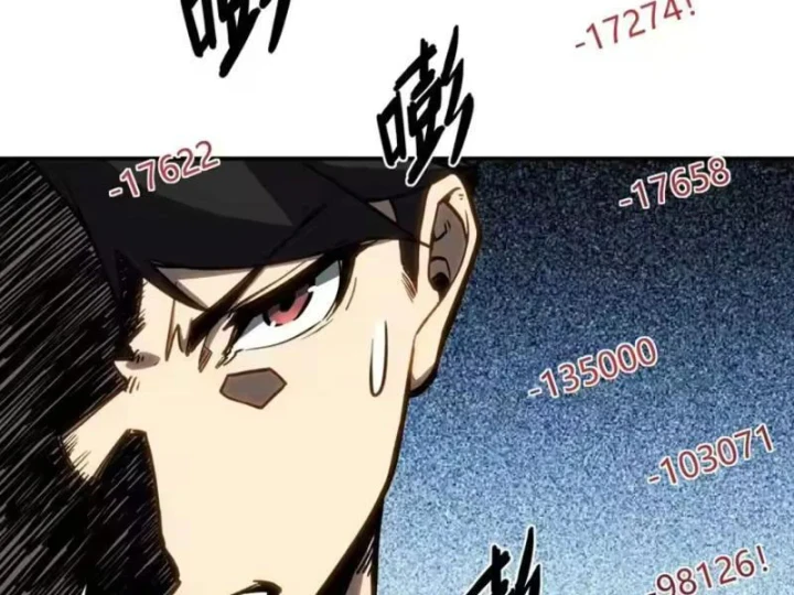 Chỉ Có Một Giọt Máu Vĩnh Cửu, Ta Vô Địch Tại Thế Chapter 13 - 107