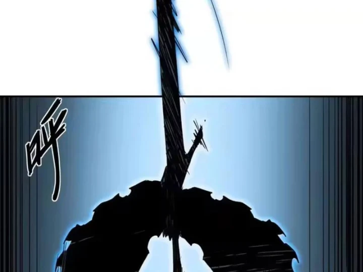 Chỉ Có Một Giọt Máu Vĩnh Cửu, Ta Vô Địch Tại Thế Chapter 13 - 117