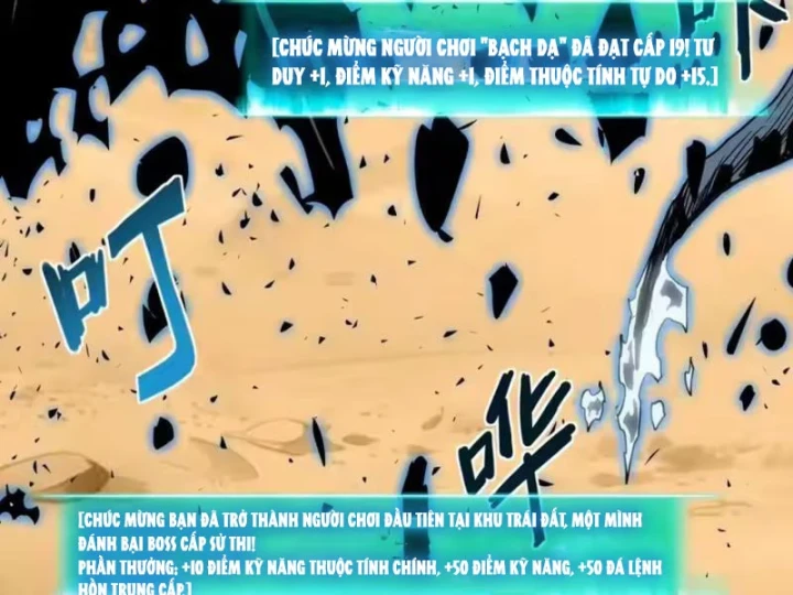 Chỉ Có Một Giọt Máu Vĩnh Cửu, Ta Vô Địch Tại Thế Chapter 13 - 125