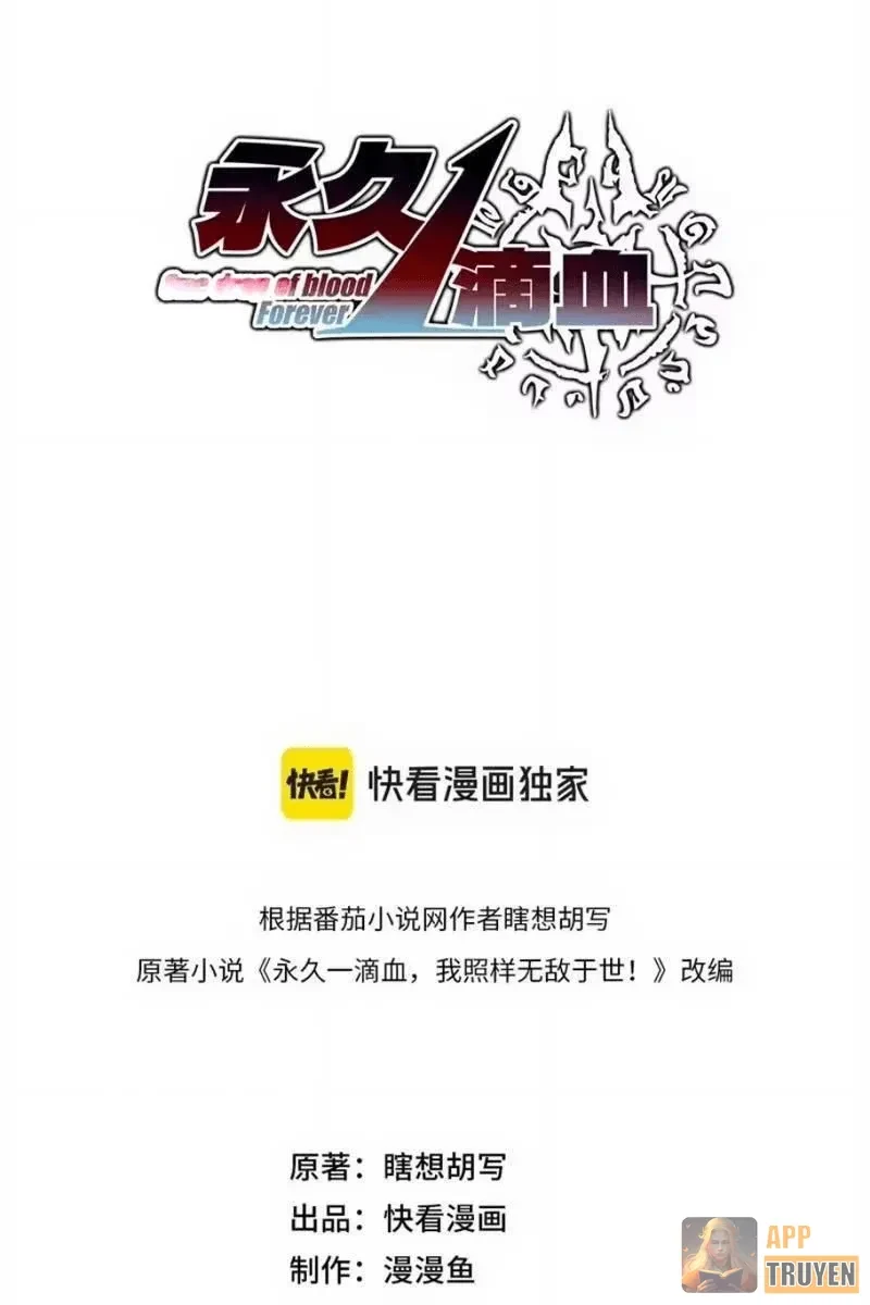 Chỉ Có Một Giọt Máu Vĩnh Cửu, Ta Vô Địch Tại Thế Chapter 14 - 6