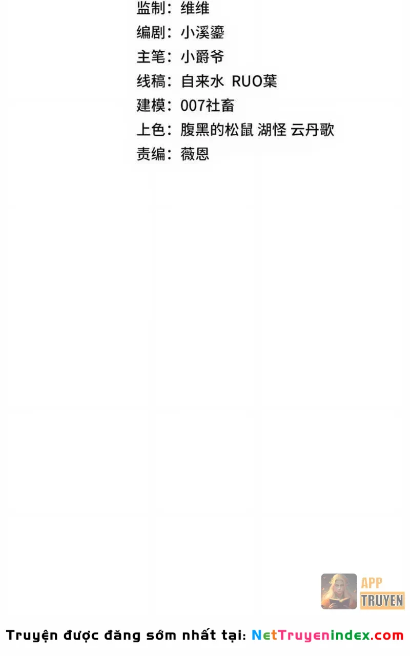 Chỉ Có Một Giọt Máu Vĩnh Cửu, Ta Vô Địch Tại Thế Chapter 14 - 7