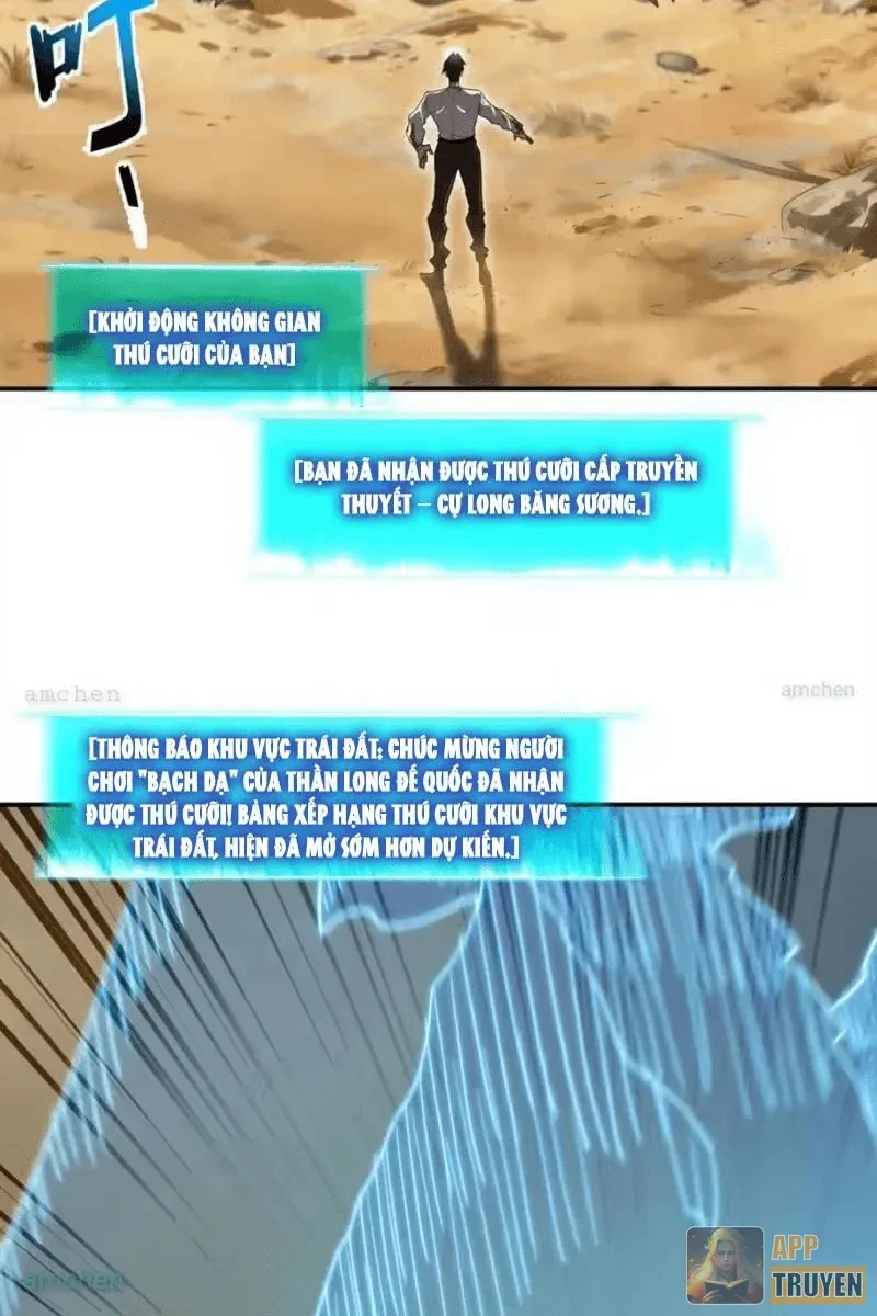 Chỉ Có Một Giọt Máu Vĩnh Cửu, Ta Vô Địch Tại Thế Chapter 14 - 18