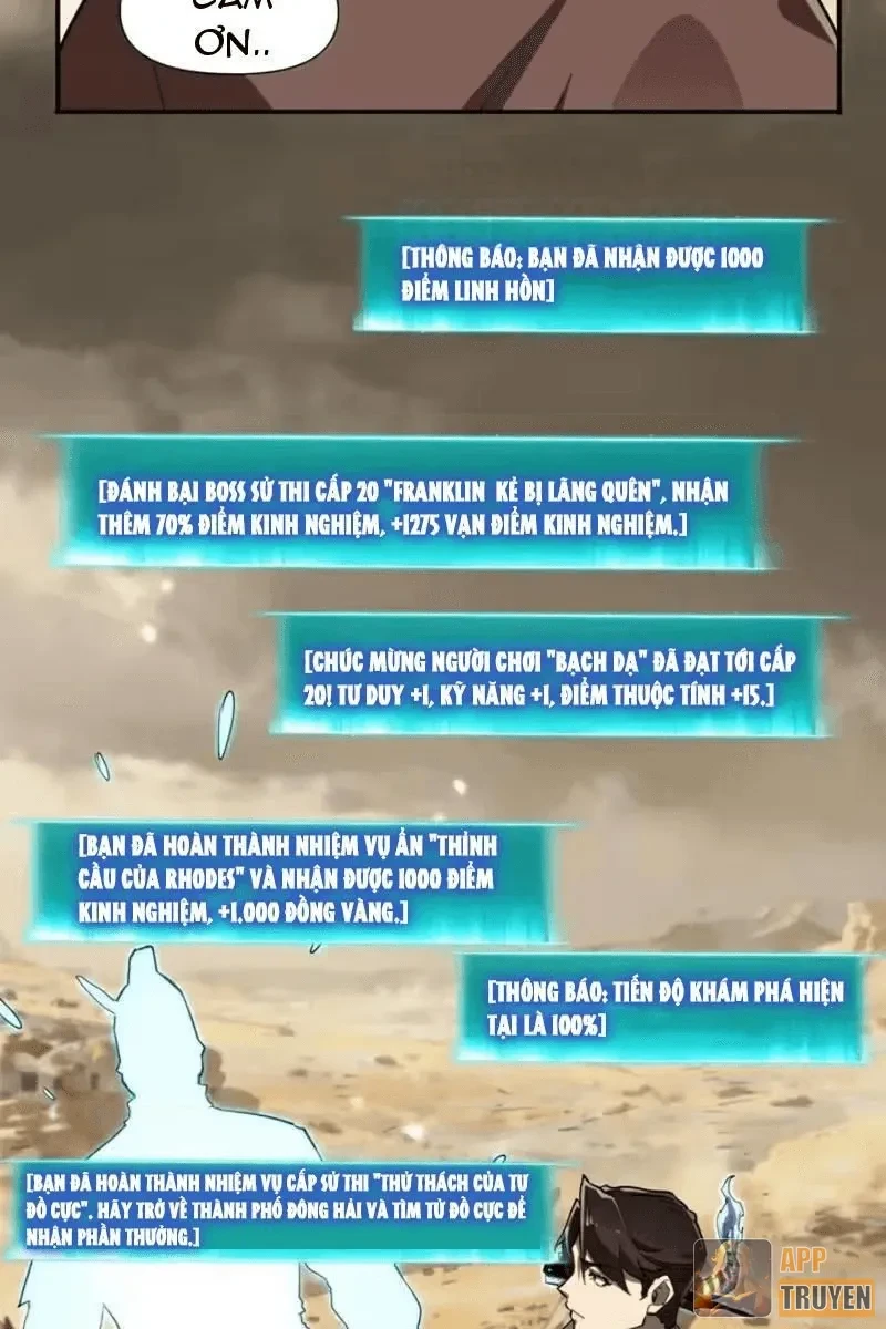 Chỉ Có Một Giọt Máu Vĩnh Cửu, Ta Vô Địch Tại Thế Chapter 14 - 37