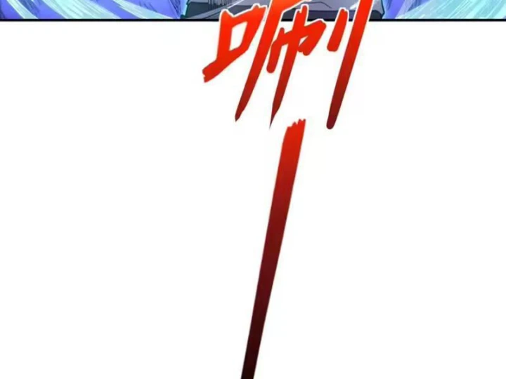 Chỉ Có Một Giọt Máu Vĩnh Cửu, Ta Vô Địch Tại Thế Chapter 15 - 64