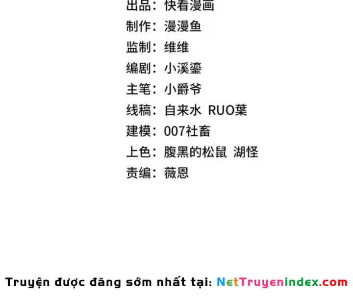 Chỉ Có Một Giọt Máu Vĩnh Cửu, Ta Vô Địch Tại Thế Chapter 16 - 12