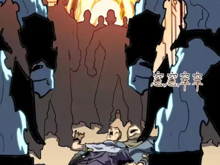 Chỉ Có Một Giọt Máu Vĩnh Cửu, Ta Vô Địch Tại Thế Chapter 16 - 43