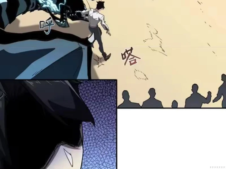 Chỉ Có Một Giọt Máu Vĩnh Cửu, Ta Vô Địch Tại Thế Chapter 16 - 58