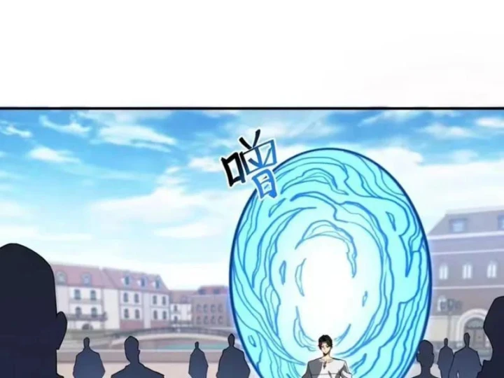 Chỉ Có Một Giọt Máu Vĩnh Cửu, Ta Vô Địch Tại Thế Chapter 17 - 47