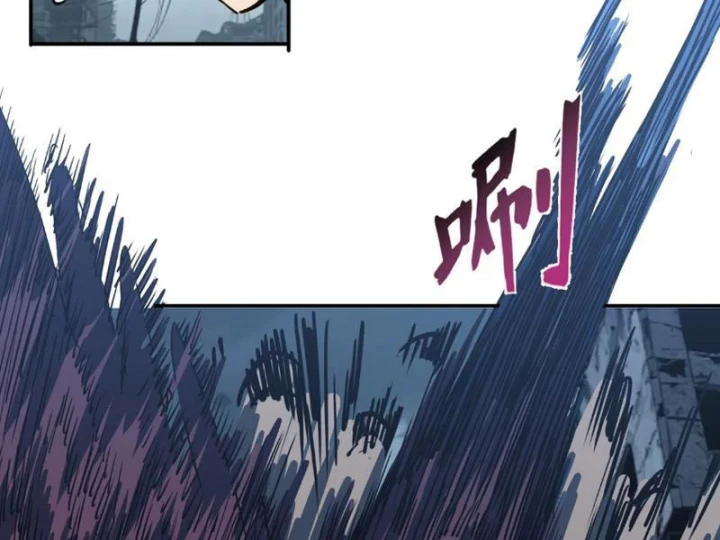 Chỉ Có Một Giọt Máu Vĩnh Cửu, Ta Vô Địch Tại Thế Chapter 19 - 88